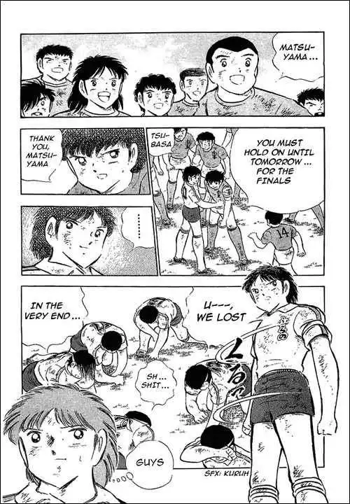 Captain Tsubasa Chapter 74 17